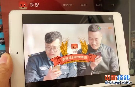 别多想！探探上跟你打招呼的美女可能是个机器人…