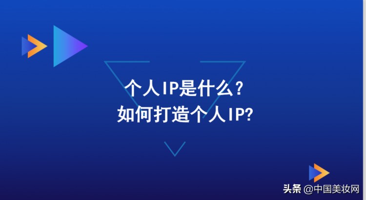 李芬：快手小白蜕变网红大V8个步骤快速增粉