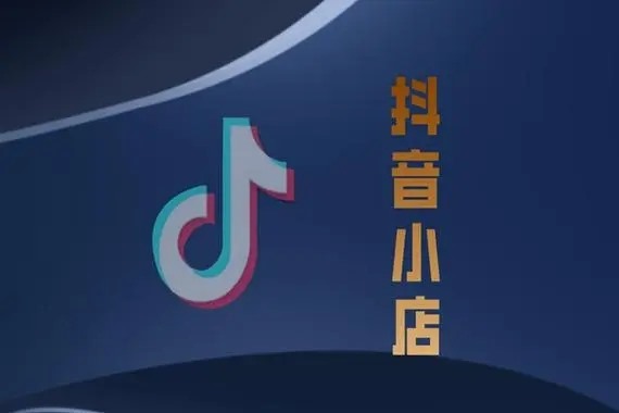 为什么抖音账号在我的手机上不显示团购链接换个手机登录就显示呢？