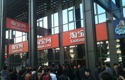 淘宝账号查询方法