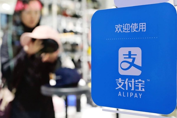 畅易阁怎么用支付宝买号？